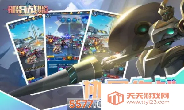 明日战姬安卓版手机版v1.0.1 安卓版截图4