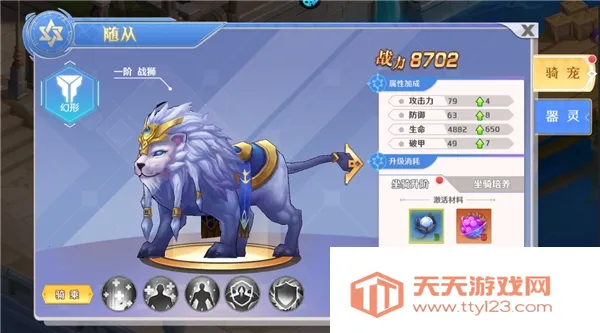 明日战姬安卓版手机版 明日战姬安卓版手机版