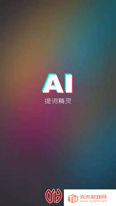 AI�����(�����������)��ͼ3