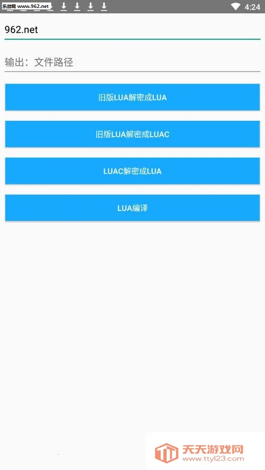 lua���ܹ���(Lua�ű���������)��ͼ0