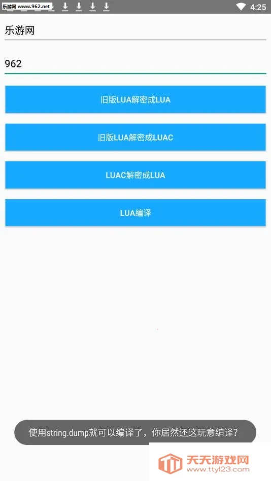 lua���ܹ���(Lua�ű���������)��ͼ1