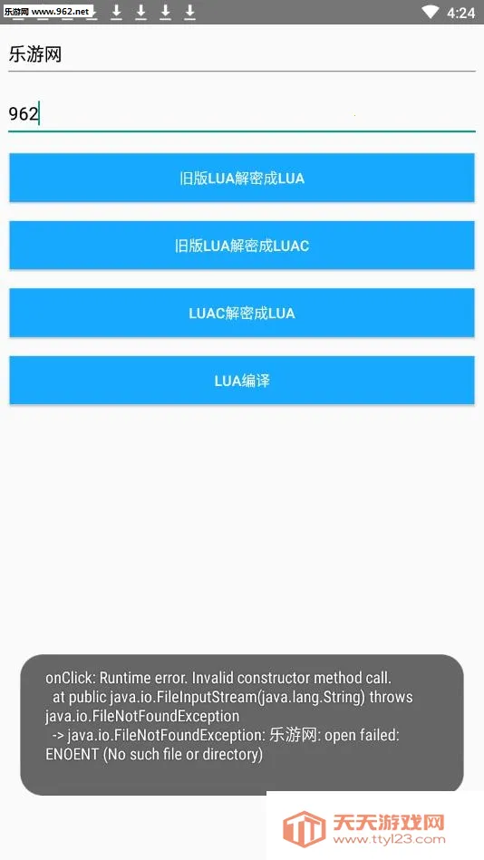 lua���ܹ���(Lua�ű���������)��ͼ2