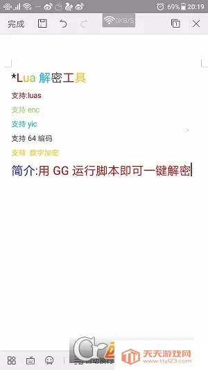 lua���ܹ���(Lua�ű���������)��ͼ4