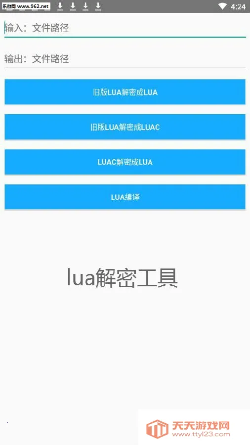 lua���ܹ���(Lua�ű���������)