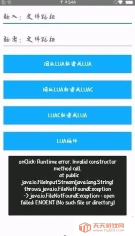 lua���ܹ���(Lua�ű���������)