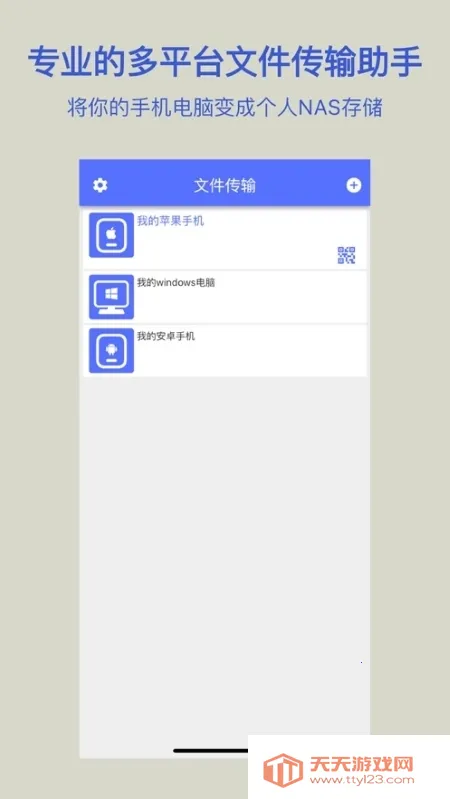 �ļ�����2026���°汾��ͼ2