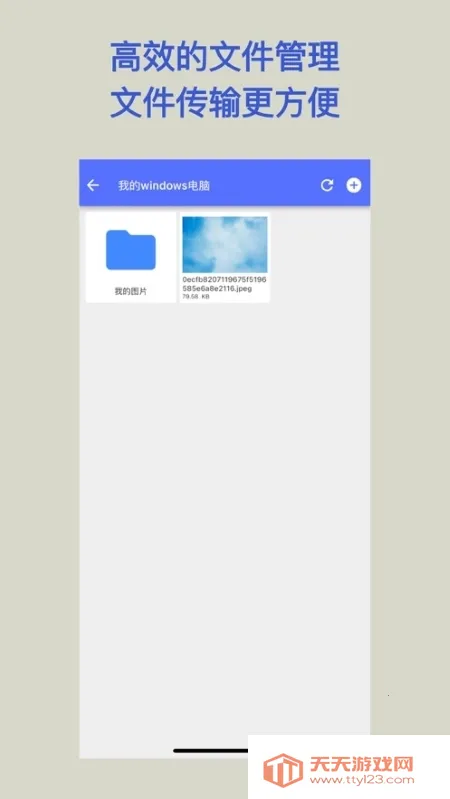 �ļ�����2026���°汾��ͼ1