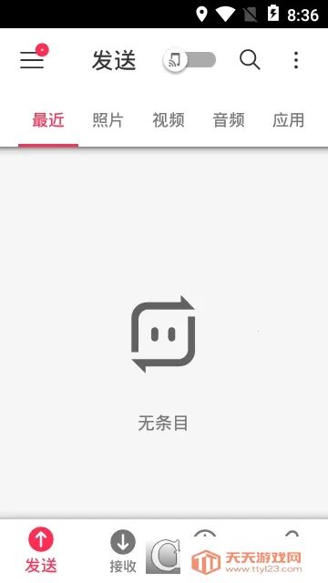 �ļ�����2026���°汾��ͼ4