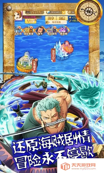 海狼2026最新版本v1.0.2 官方正版截图2