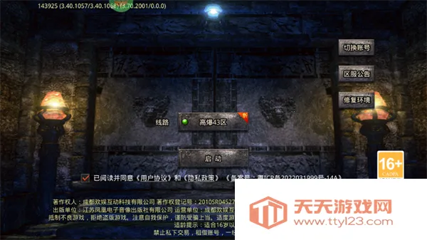 海狼2026最新版本 海狼2026最新版本