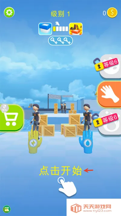 反恐突击部队(反恐射击手游)v1.0.19 免费版截图1