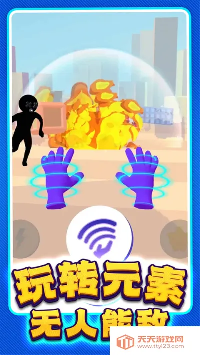 反恐突击部队(反恐射击手游)v1.0.19 免费版截图3