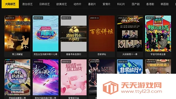 CCWebTv������(��Ƶ����ƽ̨)