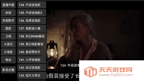 CCWebTv������(��Ƶ����ƽ̨)