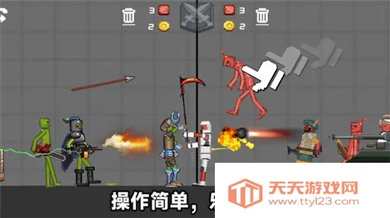 火柴人末日冲突2026官方正版 火柴人末日冲突2026官方正版