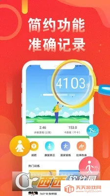 �˶���·�Ʋ���(�˶��Ʋ�����)��ͼ1