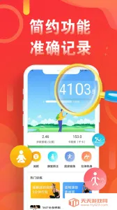 �˶���·�Ʋ���(�˶��Ʋ�����)��ͼ3