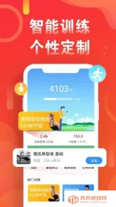 �˶���·�Ʋ���(�˶��Ʋ�����)��ͼ4