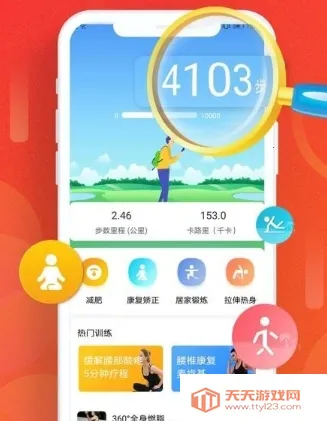 �˶���·�Ʋ���(�˶��Ʋ�����)