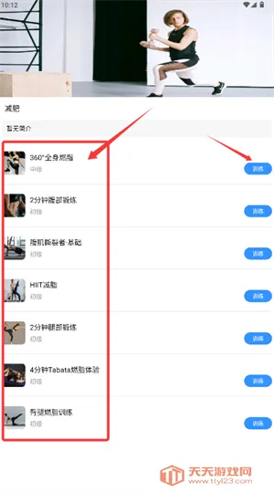 �˶���·�Ʋ���(�˶��Ʋ�����)