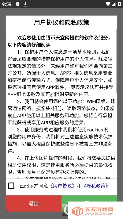 Ǯ������(��Ǯ�ҽ���ƽ̨)��ͼ0