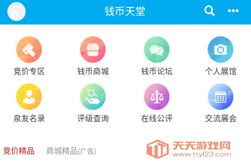 Ǯ������(��Ǯ�ҽ���ƽ̨)