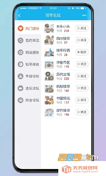 Ǯ������(��Ǯ�ҽ���ƽ̨)