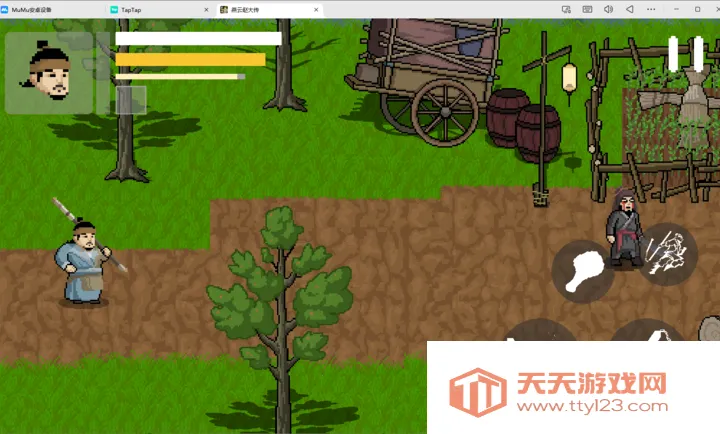 �����Դ������ֻ���v1.0 ��׿���ͼ2