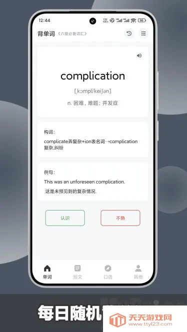 ����Ӣ��2026���ذ�װ