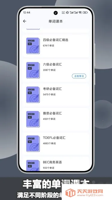 ����Ӣ��2026���ذ�װ