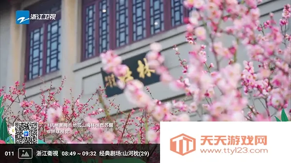 �����ѵ��Ӻ��Ӱ�׿���ֻ����ͼ1