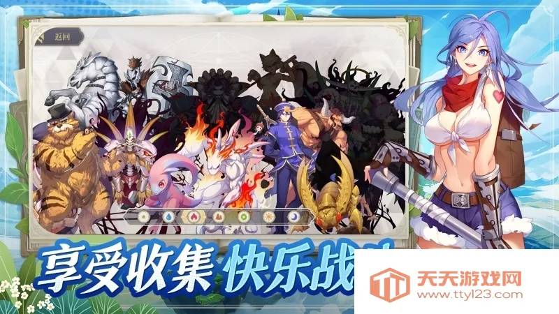 ϣ����˹ս��(�����Ͳ�������)v1.0.0 ��Ѱ��ͼ1