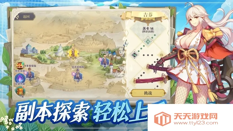 ϣ����˹ս��(�����Ͳ�������)v1.0.0 ��Ѱ��ͼ0