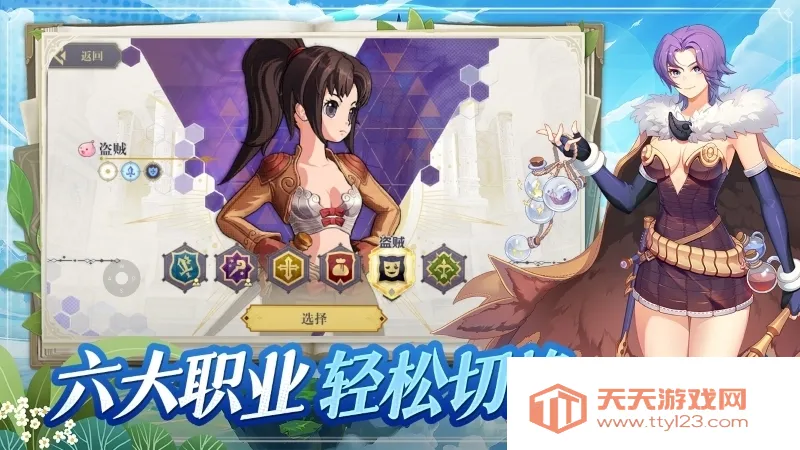 ϣ����˹ս��(�����Ͳ�������)v1.0.0 ��Ѱ��ͼ3