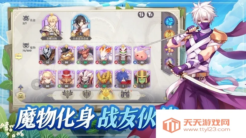 ϣ����˹ս��(�����Ͳ�������)v1.0.0 ��Ѱ��ͼ2