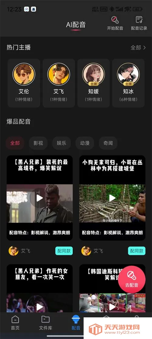 ����������ת������PRO��(��Ƶת������)��ͼ0