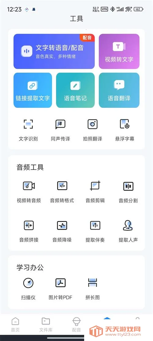 ����������ת������PRO��(��Ƶת������)��ͼ3