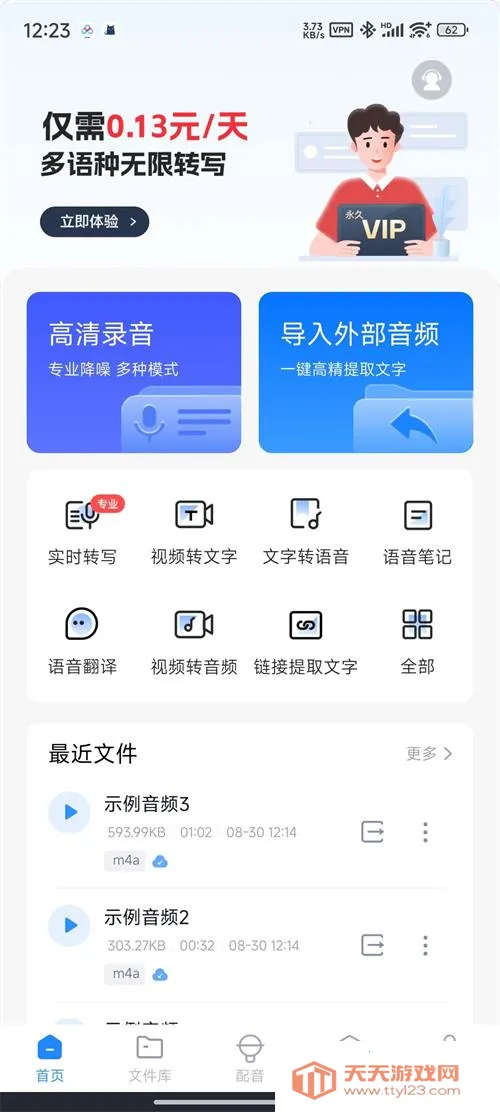 ����������ת������PRO��(��Ƶת������)��ͼ1