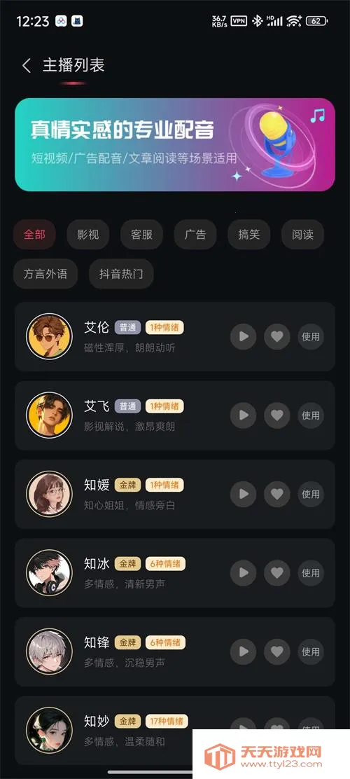 ����������ת������PRO��(��Ƶת������)��ͼ2