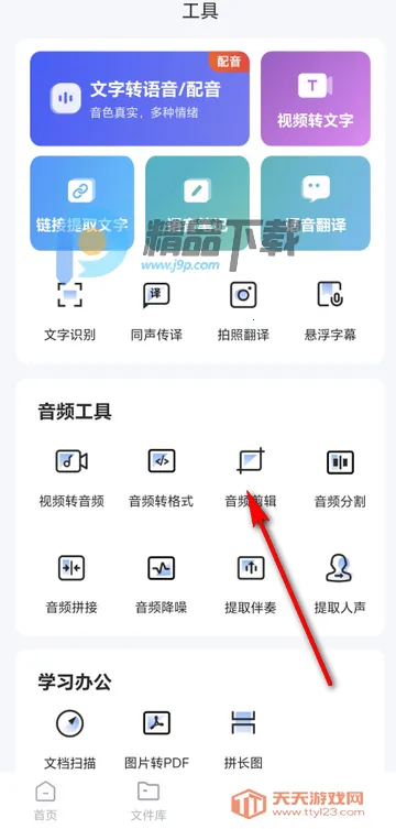 ����������ת������PRO��(��Ƶת������)