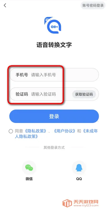 ����������ת������PRO��