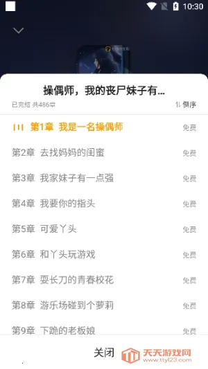 mfxsģ�鹤��2026���ذ�װ��ͼ2