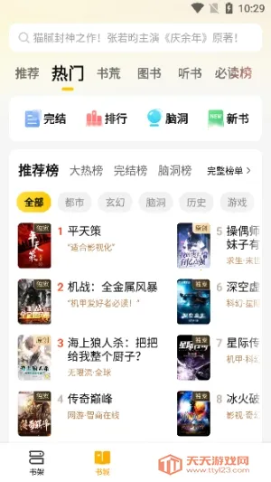 mfxsģ�鹤��2026���ذ�װ