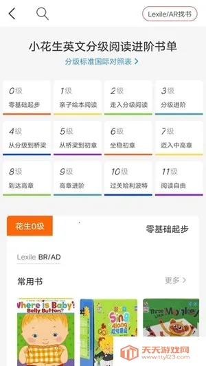 С�����Ķ�(�����Ķ�ƽ̨)��ͼ2