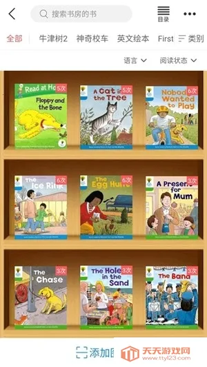 С�����Ķ�(�����Ķ�ƽ̨)��ͼ0