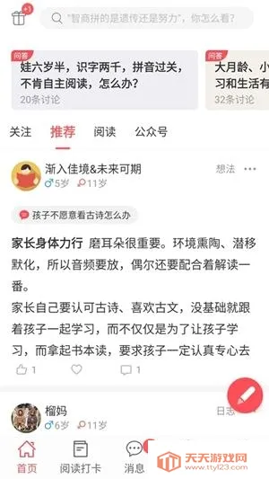 С�����Ķ�(�����Ķ�ƽ̨)