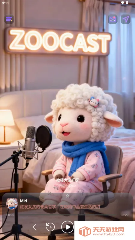 ZooCast��������վ(�����������ƽ̨)��ͼ0