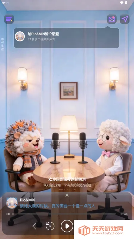 ZooCast��������վ(�����������ƽ̨)��ͼ2