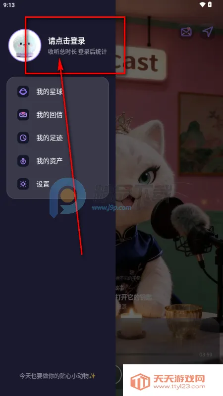 ZooCast��������վ(�����������ƽ̨)
