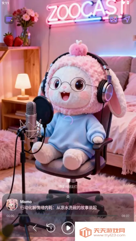 ZooCast��������վ(�����������ƽ̨)��ͼ4